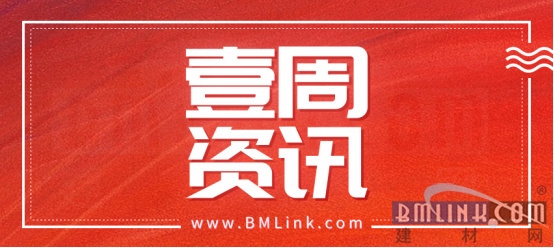 中国建材网